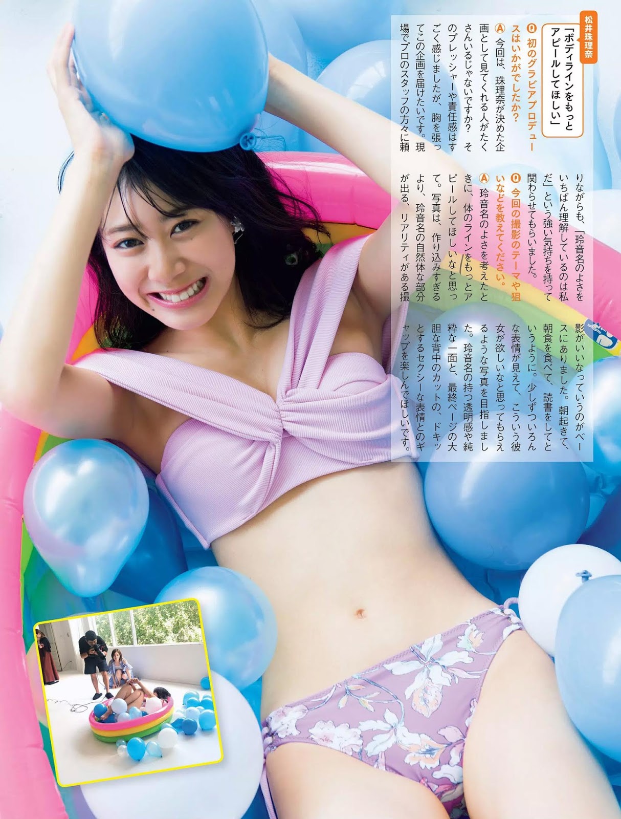 Reona Ida 井田玲音名, FLASH 2019.10.15 (フラッシュ 2019年10月15日号)