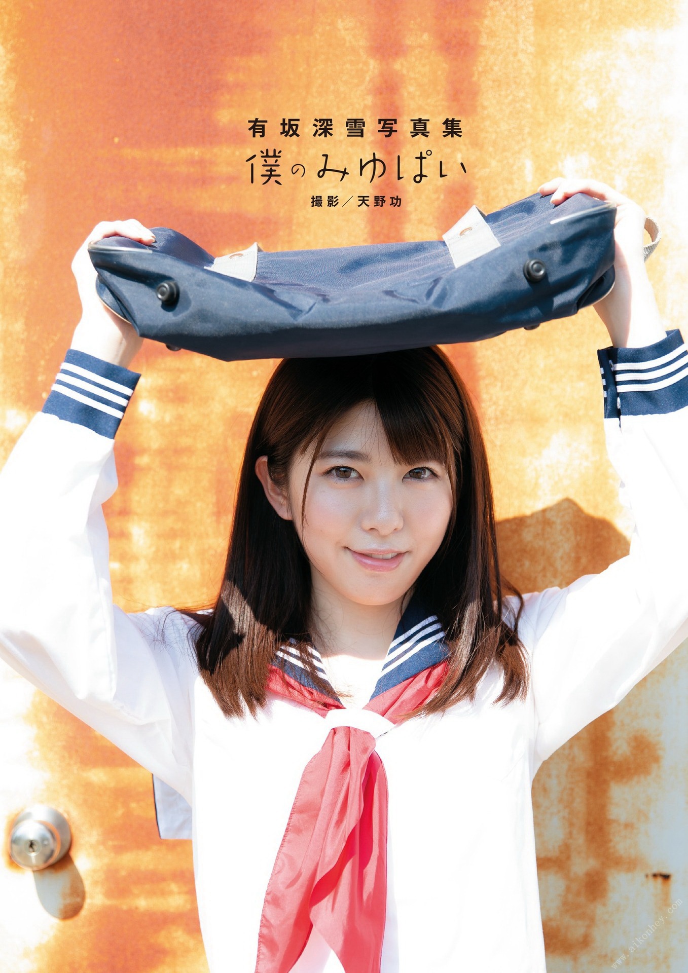 Miyuki Arisaka 有坂深雪, デジタル写真集 仆のみゆぱい Set.01 No.abf9b1