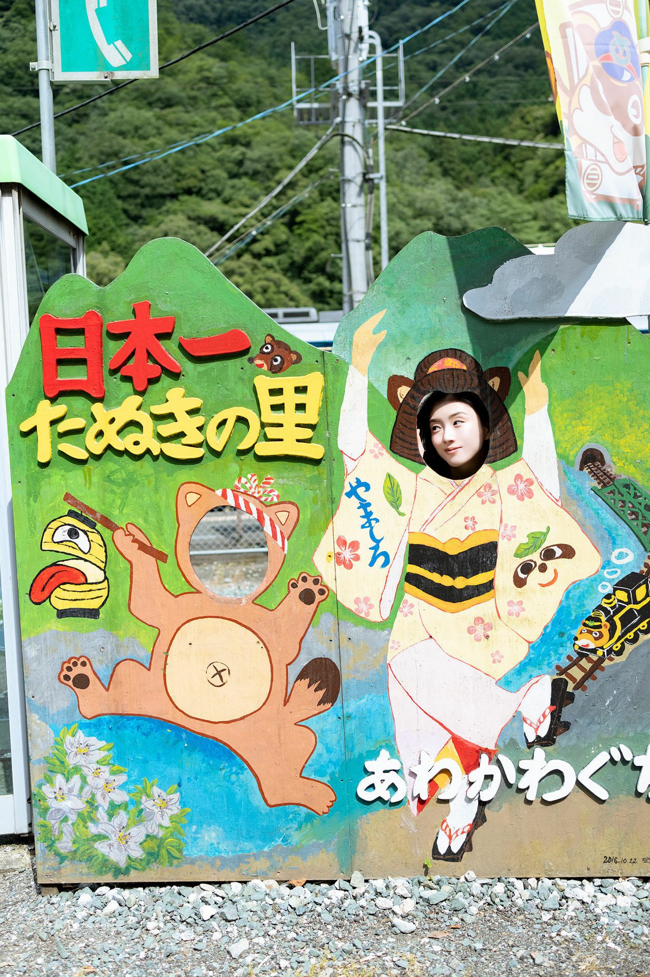 Miyako Sono å­é½, å­é½ã¨è¡ãï¼åå½è¦³ååè½¦ã§ï¼æ³ï¼æ¥ãã¼ã Set.02