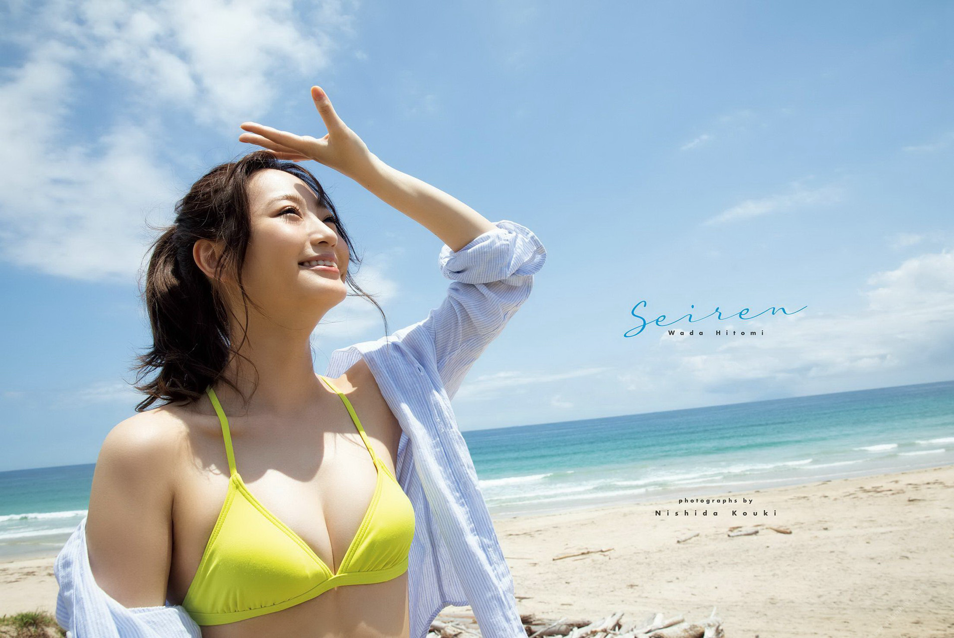 Hitomi Wada åç°ç³, FRIDAYãã¸ã¿ã«åçé ãSeirenã Vol.02 No.0a79e9