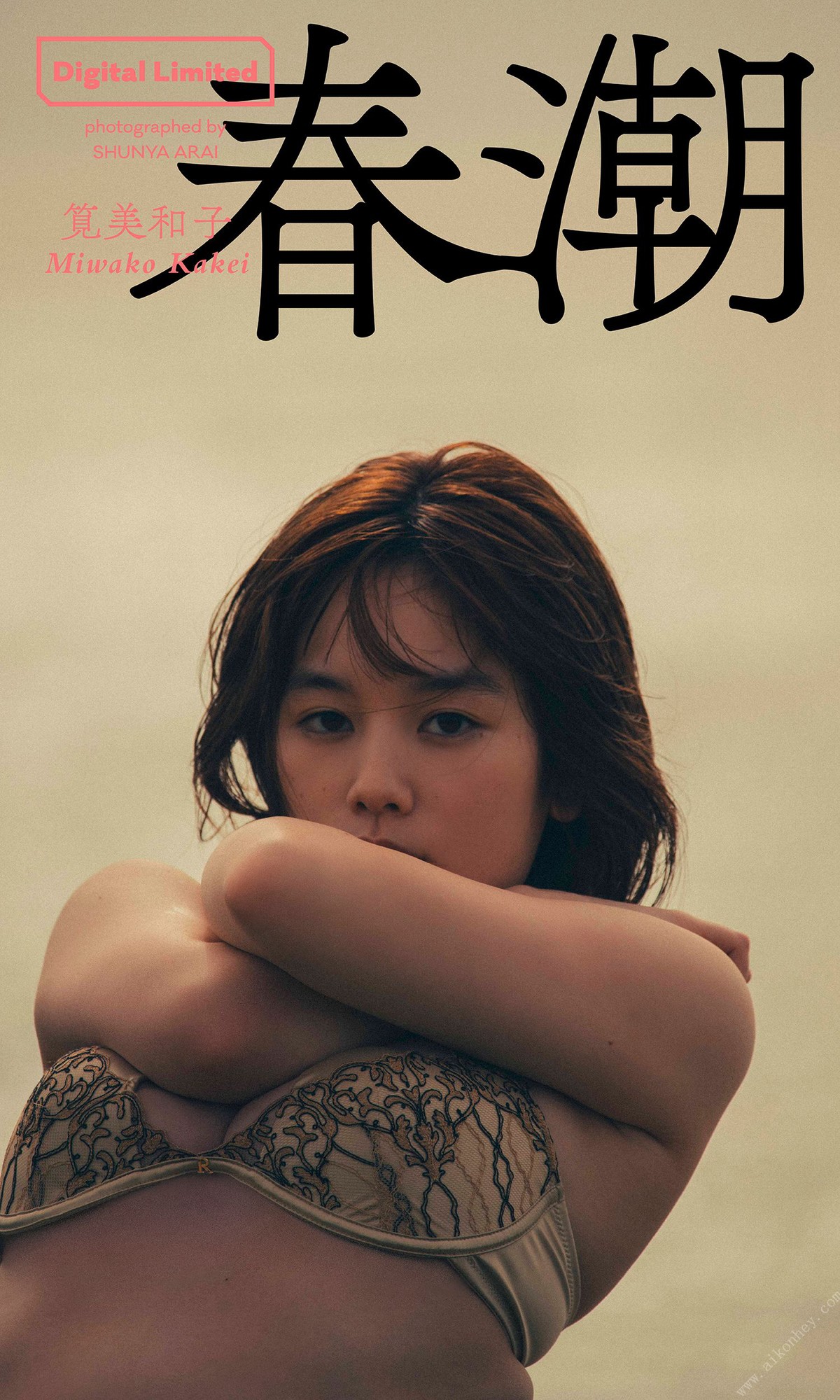 Miwako Kakei 笕美和子, 周プレ Photo Book 「春潮」