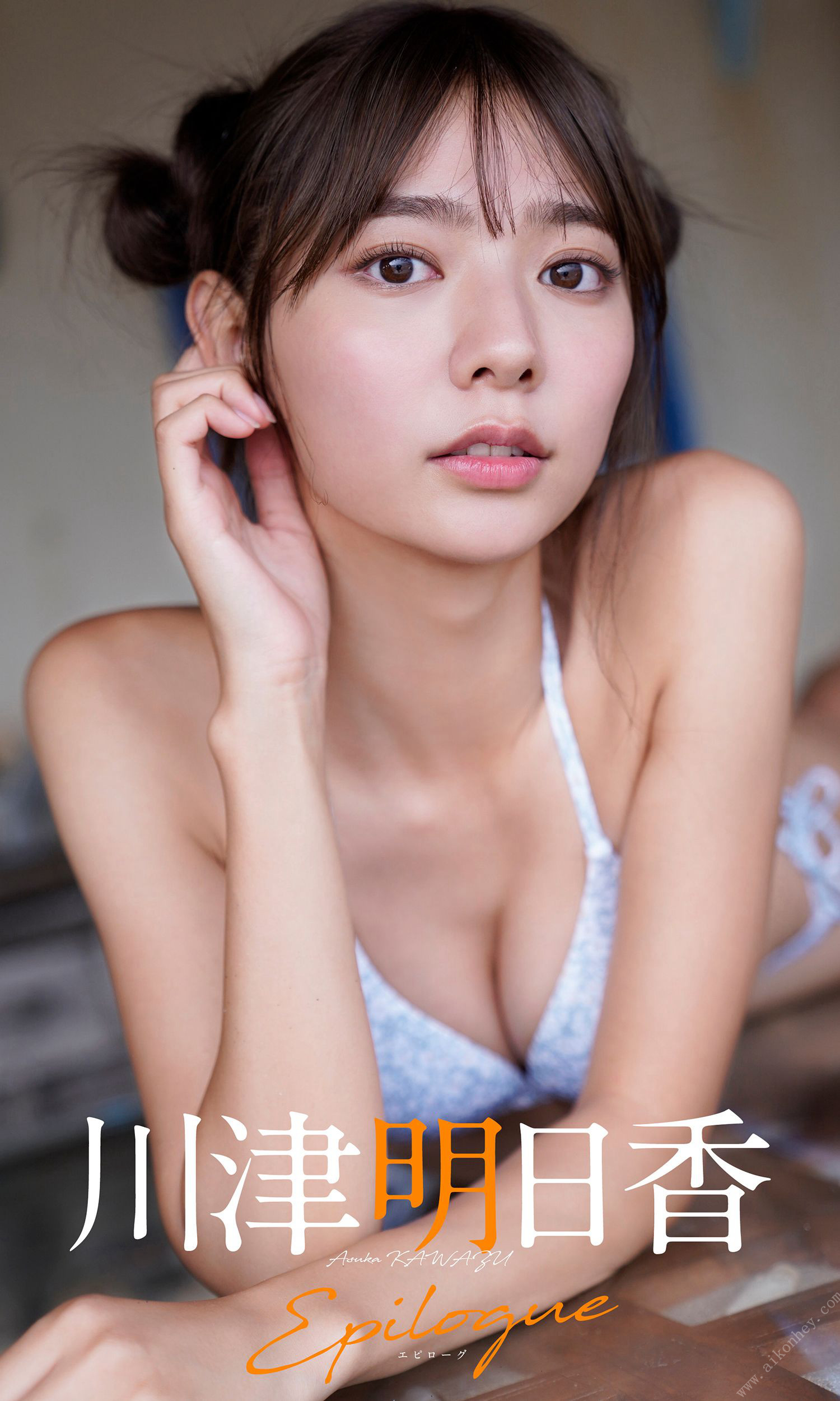 Asuka Kawazu 川津明日香, 周プレ Photo Book 「Epilogue」 Set.01 No.5c42a2